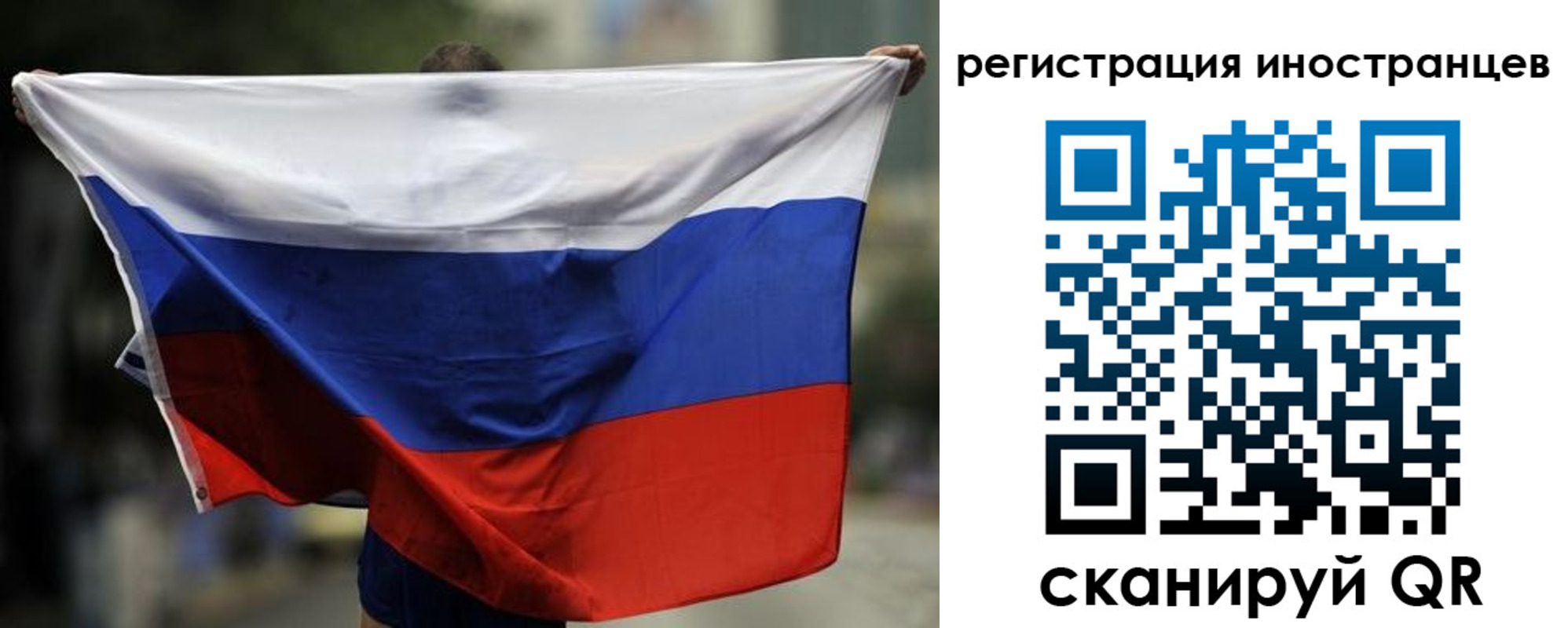 прописка для кредита в Юрге